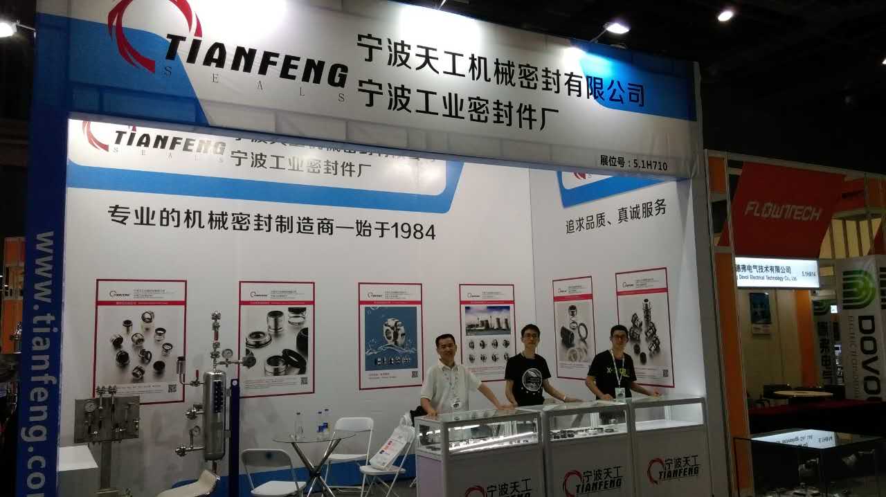 AQUATECH AQUATECH